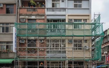 老宅延壽機能復新計畫