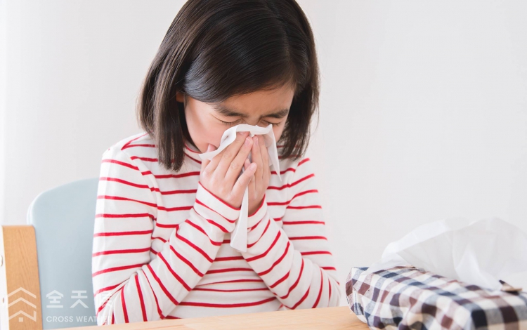 居家通風不完善，恐造成兒童過敏現象-1