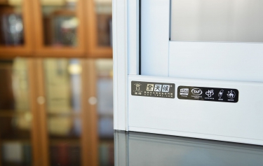 王牌門窗榮獲艾法諾ISO9001國際認證、微笑標章、正字標記、綠建材標章