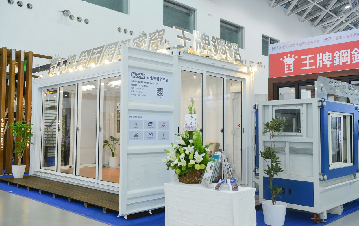 王牌全天候暴風雨中的寧靜守護家