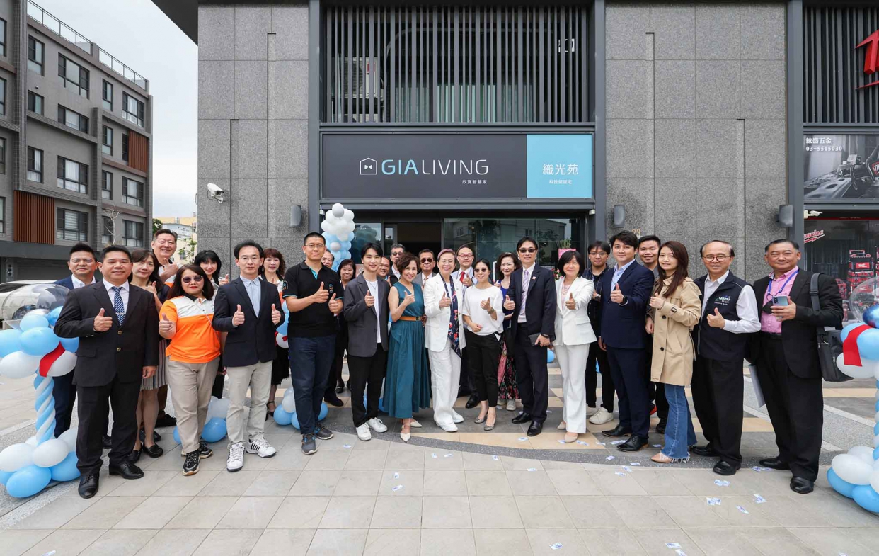GIA LIVING 科技健康宅開幕
