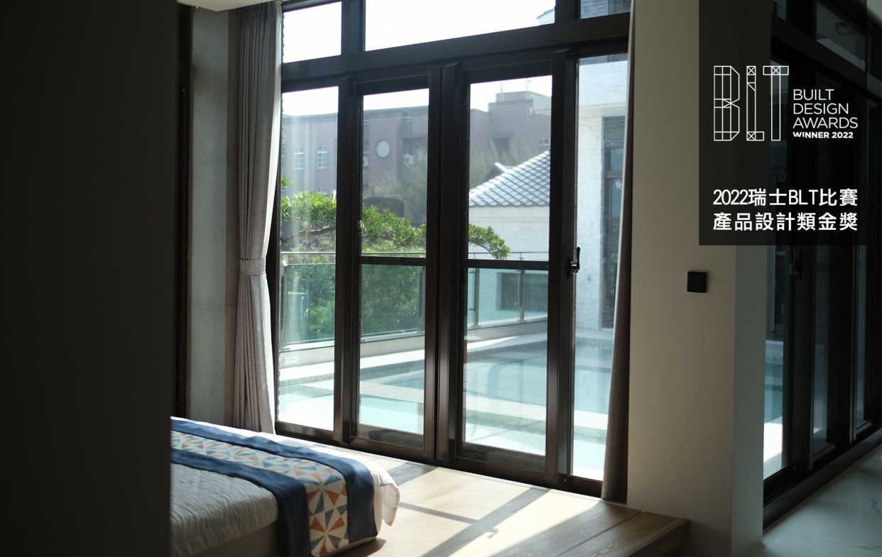 王牌全天候氣密窗榮獲瑞士BLT Design Awards