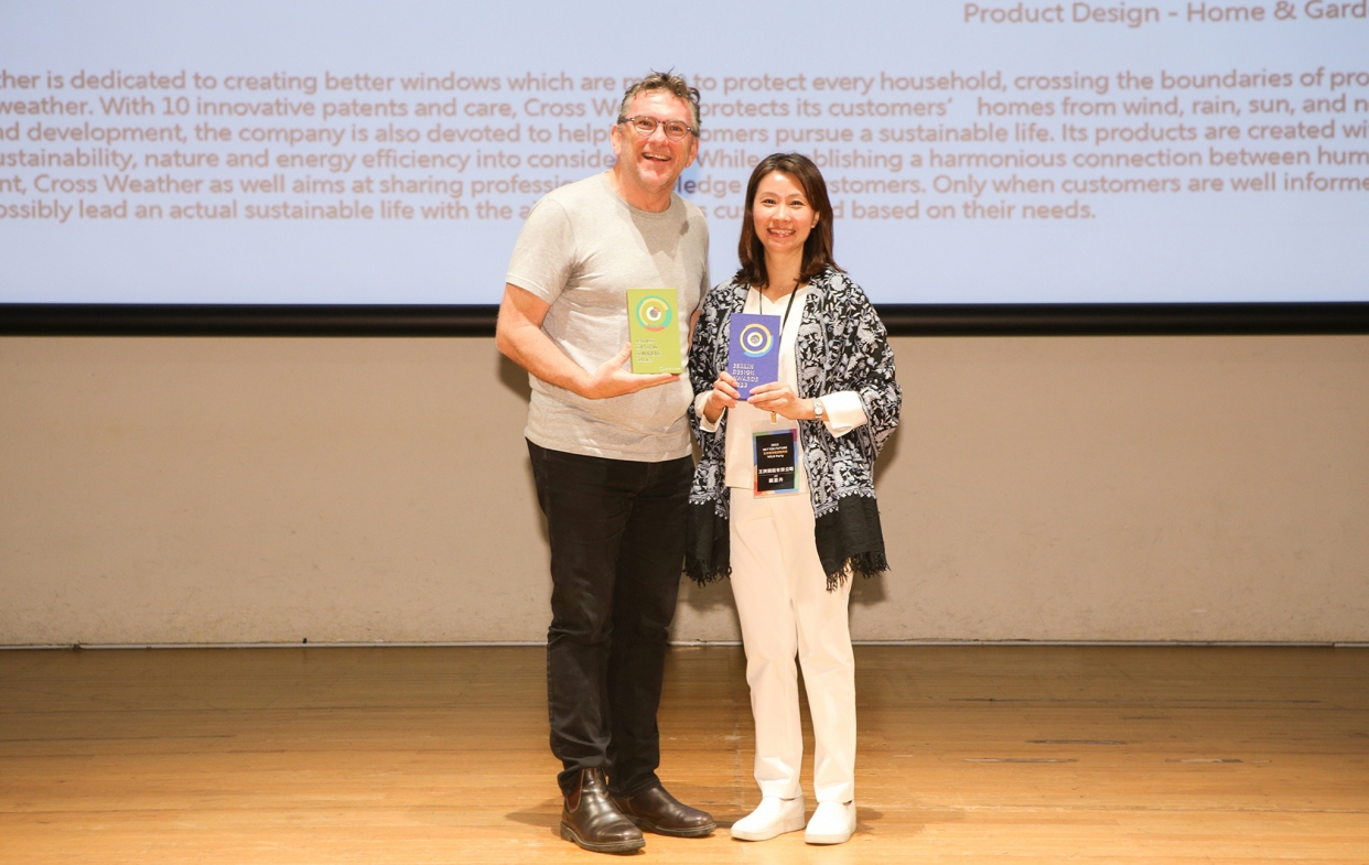 全天候獲得亞洲設計大獎