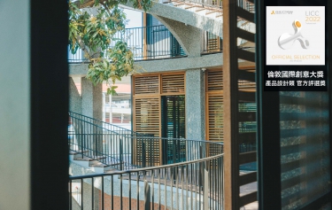 LICC倫敦國際創意大賽官方評選獎