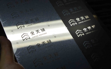 王牌鋼鋁獲選110年「服務業創新研發計畫」（SIIR）