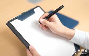 《全天候氣密窗-服務流程》正式上線