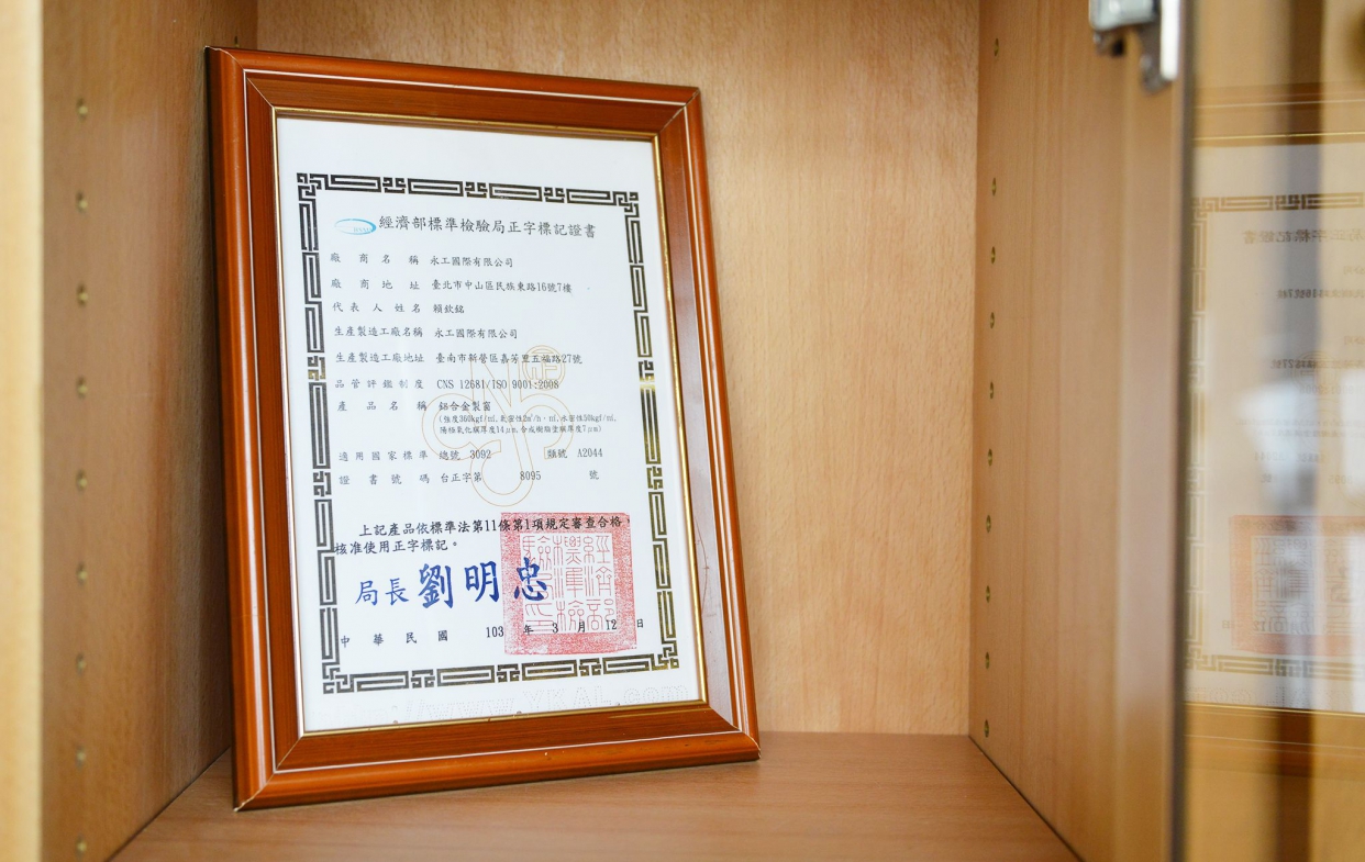 全天候氣密窗取得正字標記證書