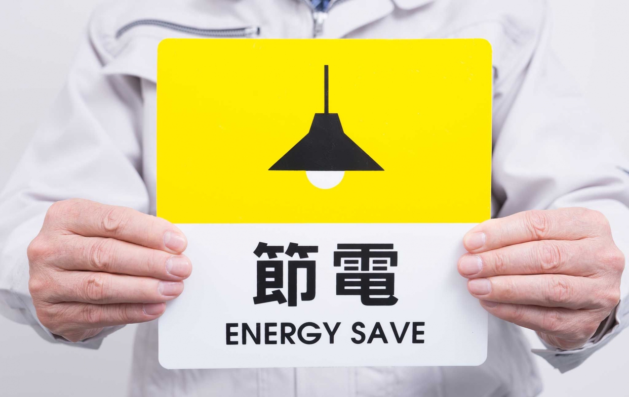 變色節能玻璃，可防止過多光線透過玻璃照射室內而產生熱能，大大節省照明以及冷暖氣費用，可說是很好的節能建材。