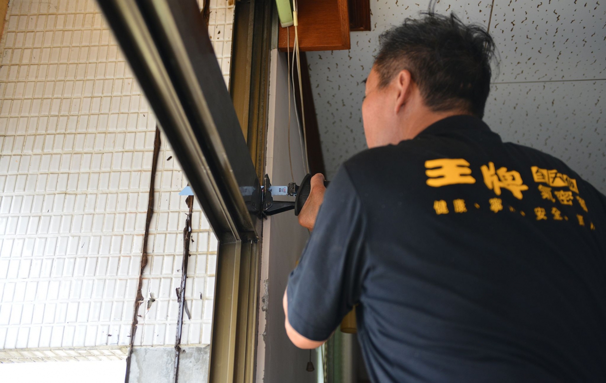 再將舊外框窗體切除