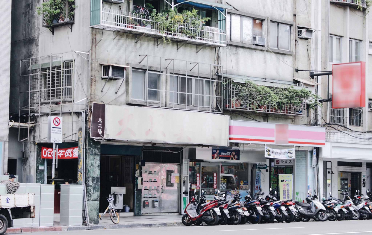 台灣舊有大厦