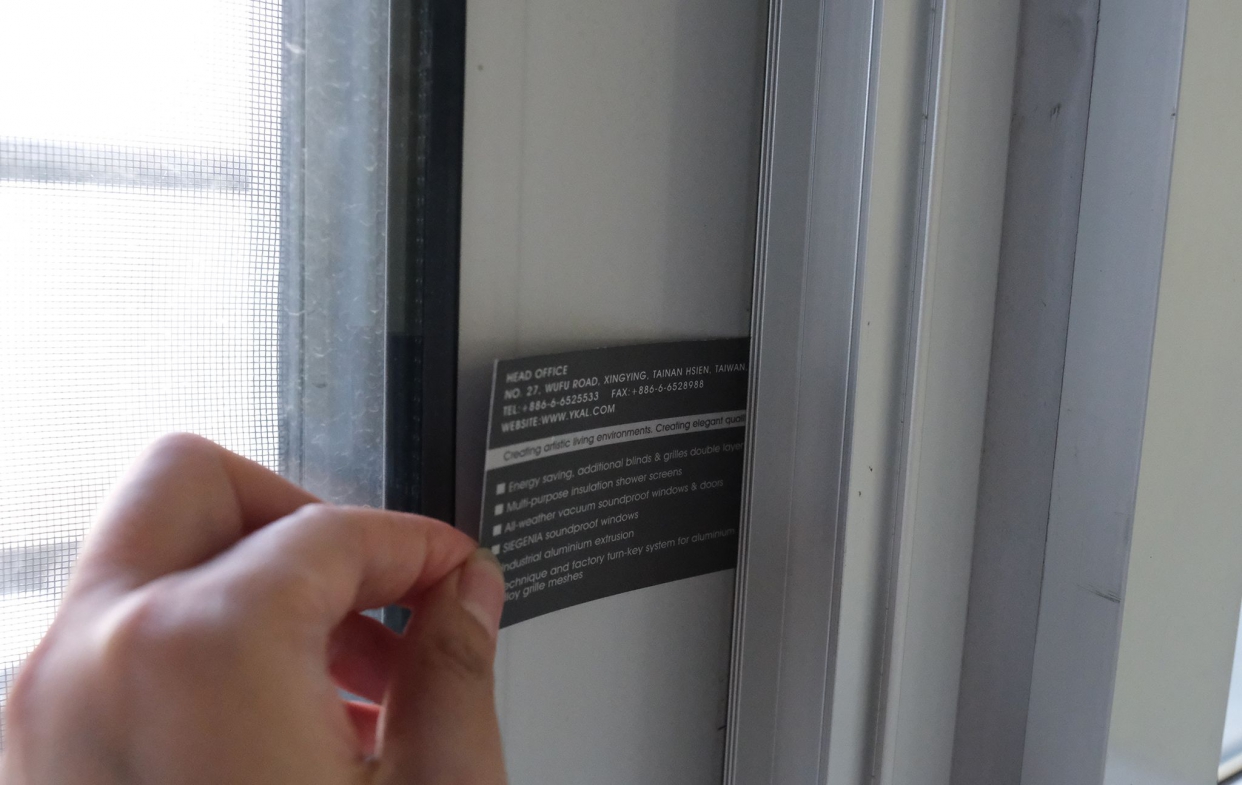 隨手可得的名片也是測試窗體密合度的好幫手