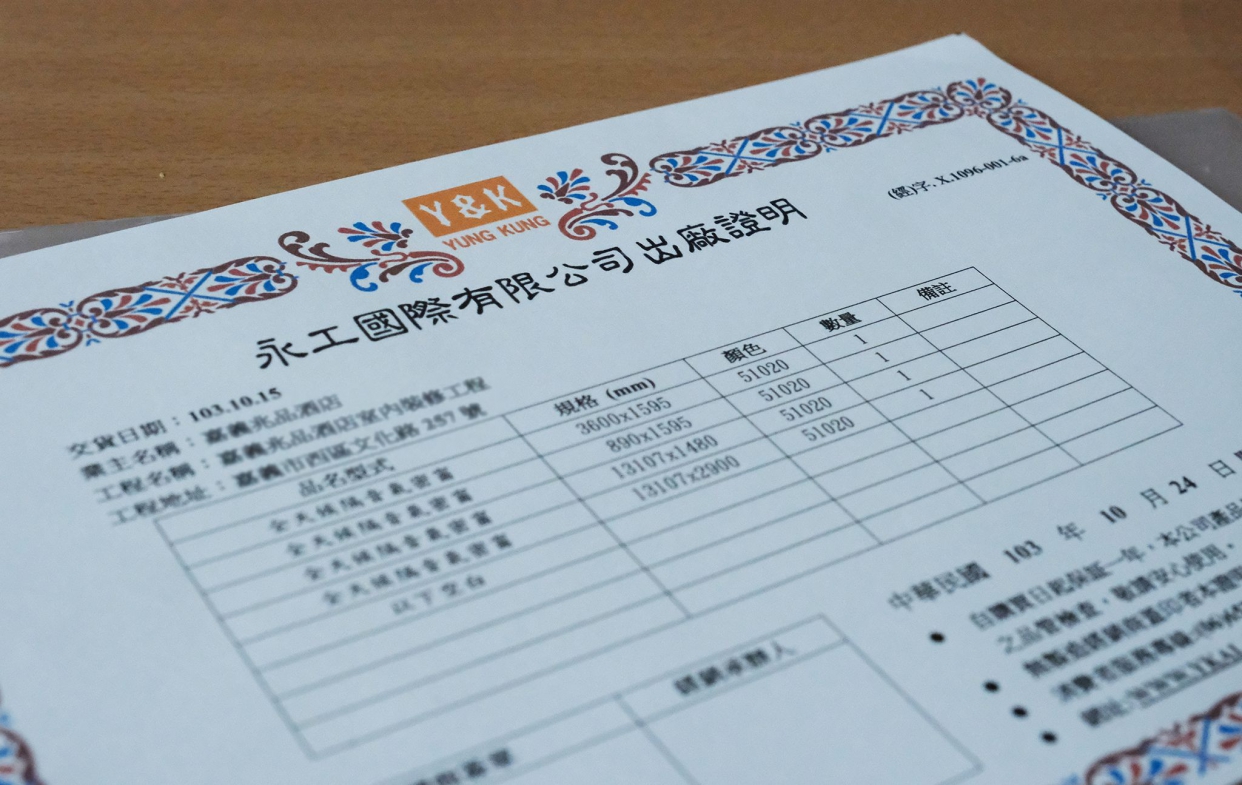 尋找經過認證的廠商才能確保氣密窗品質