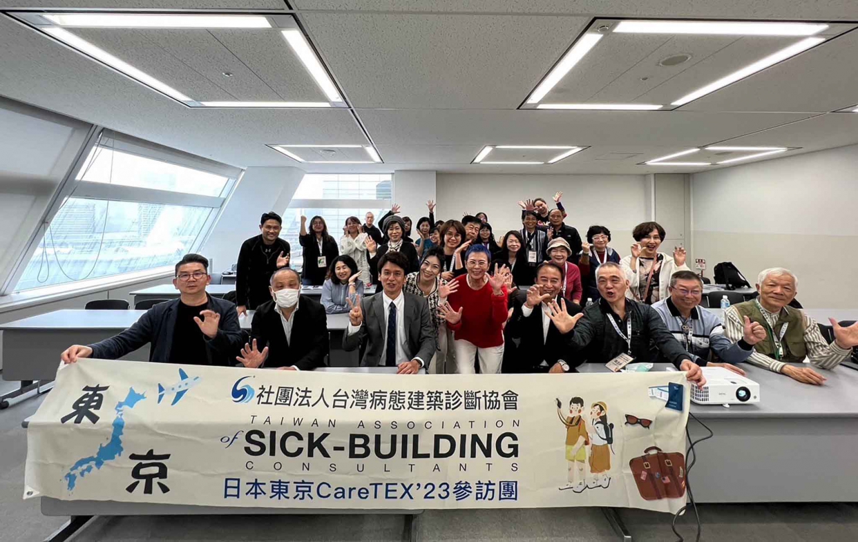 日本交流團