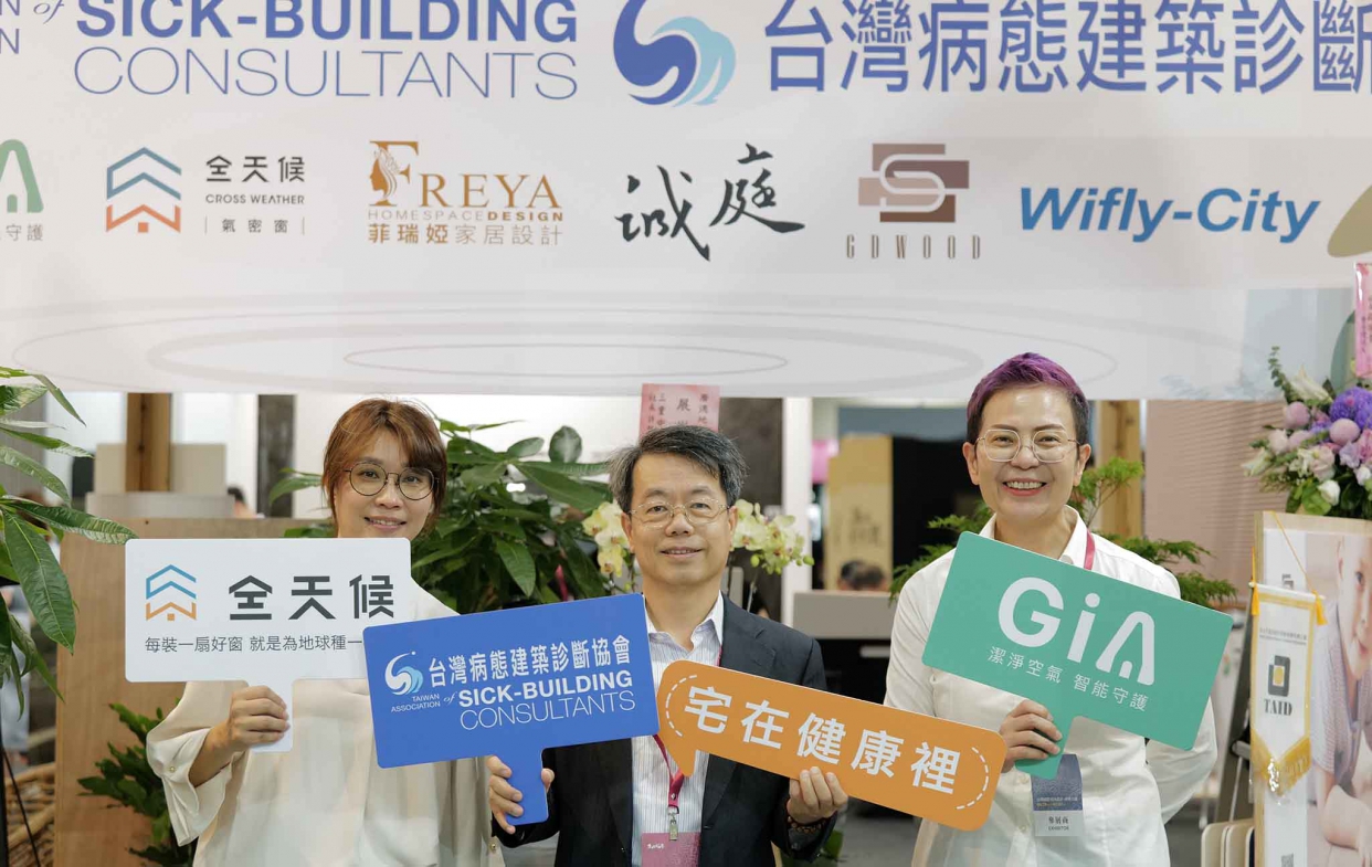 全天候參與GIA LIVING垂直生態企業整合