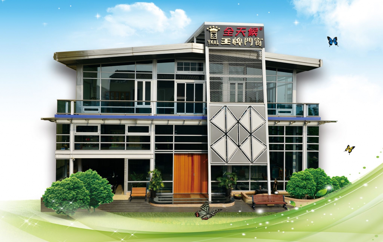 王牌鋼鋁新營辦公大樓外觀