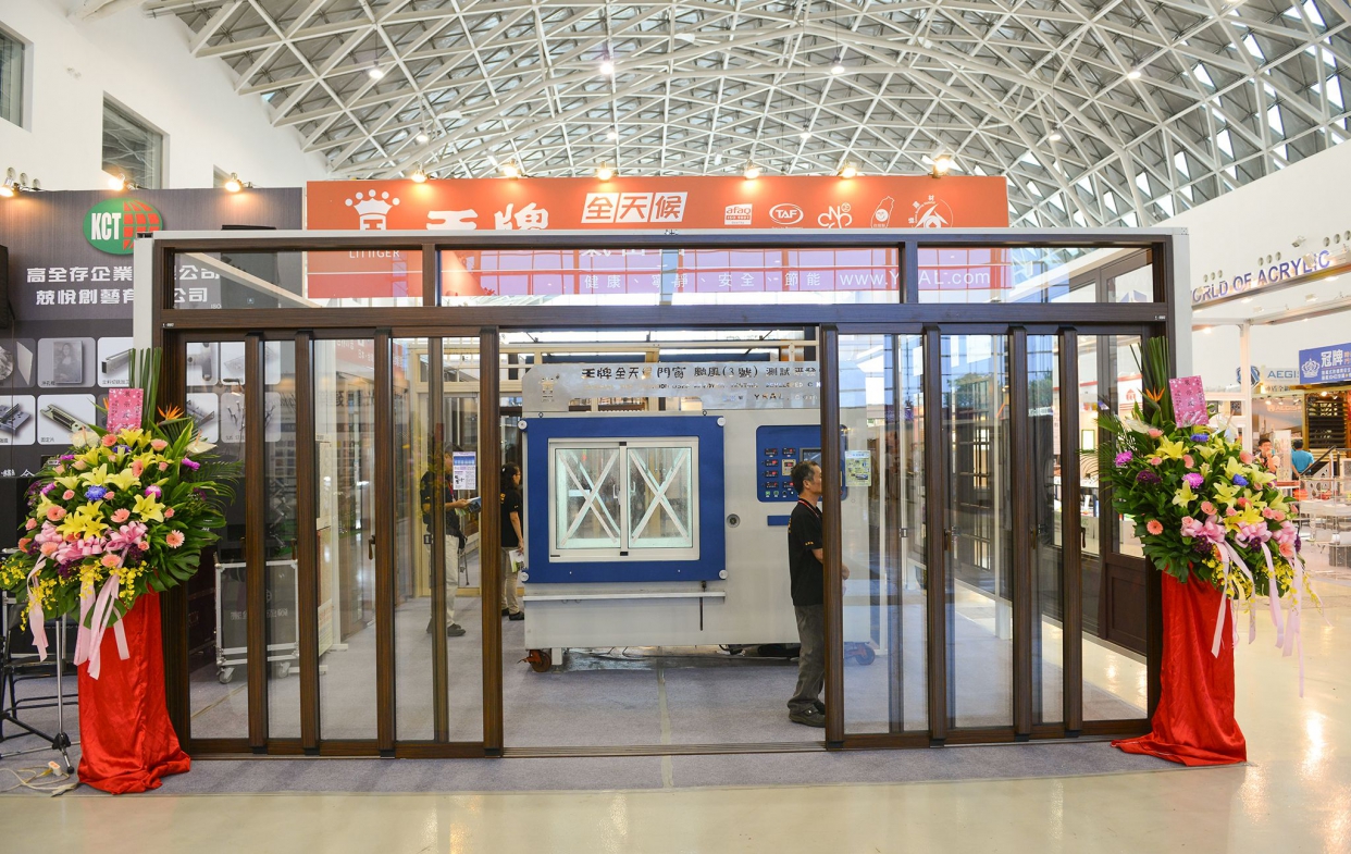 104年高雄建材展-4