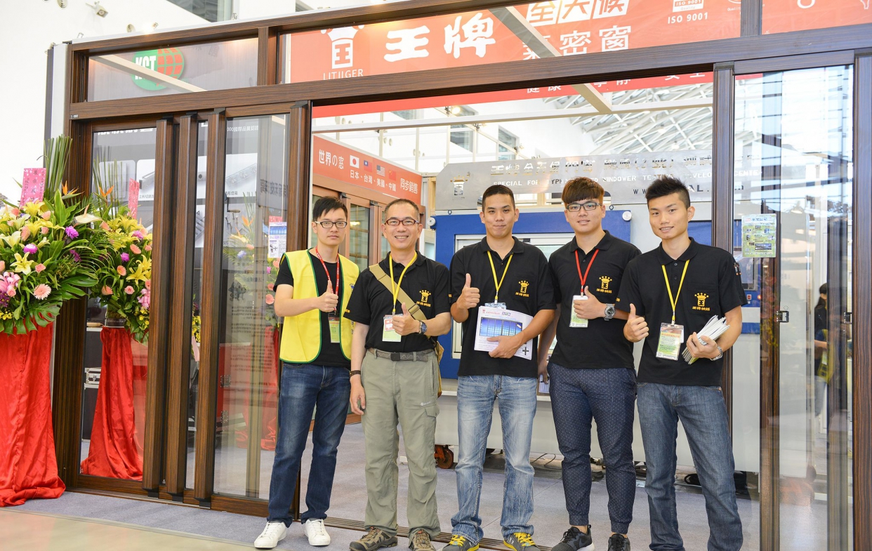 104年高雄建材展-11