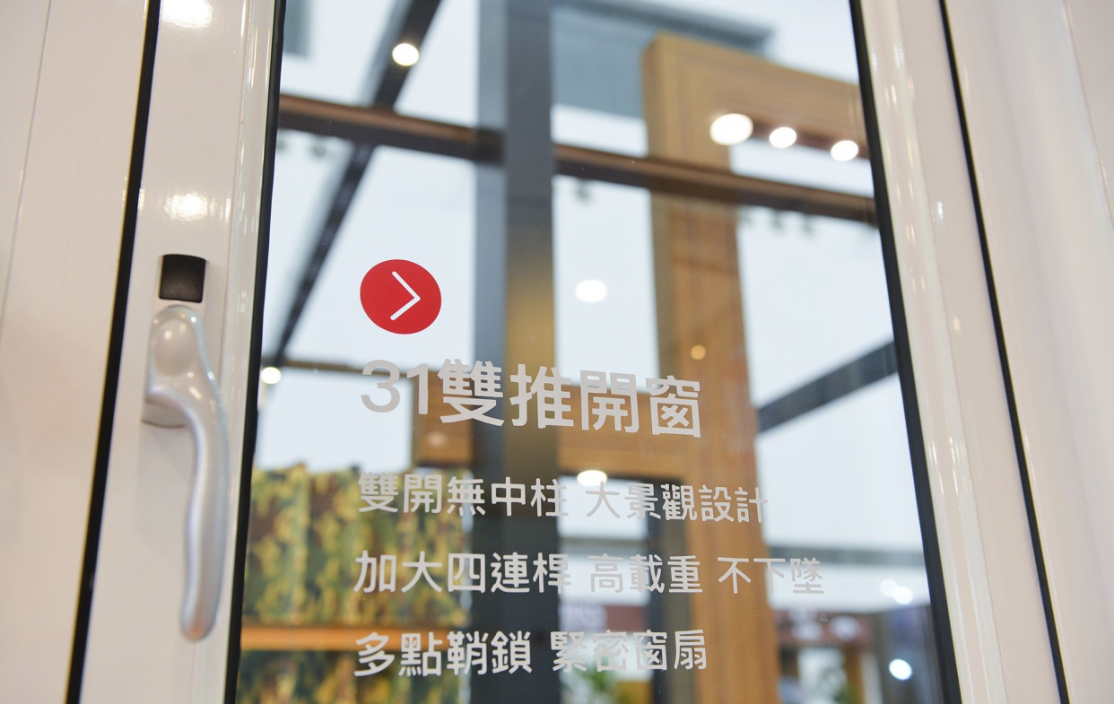 105年高雄建材展1-7