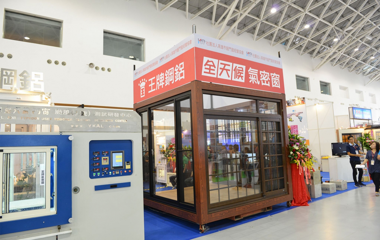 105年高雄建材展1-10