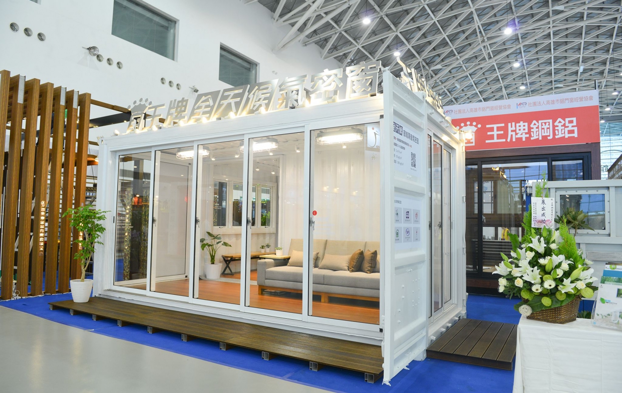 105年高雄建材展2-5