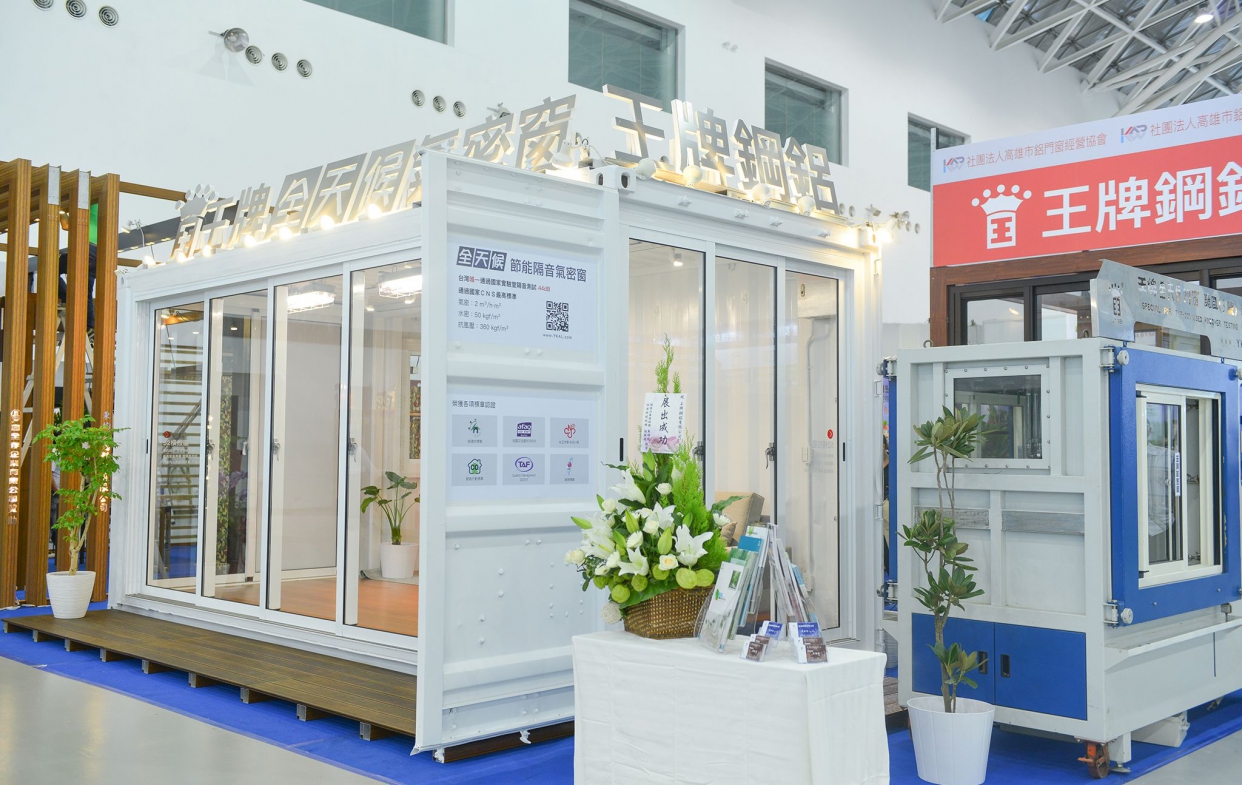 105高雄建材展(3)-10