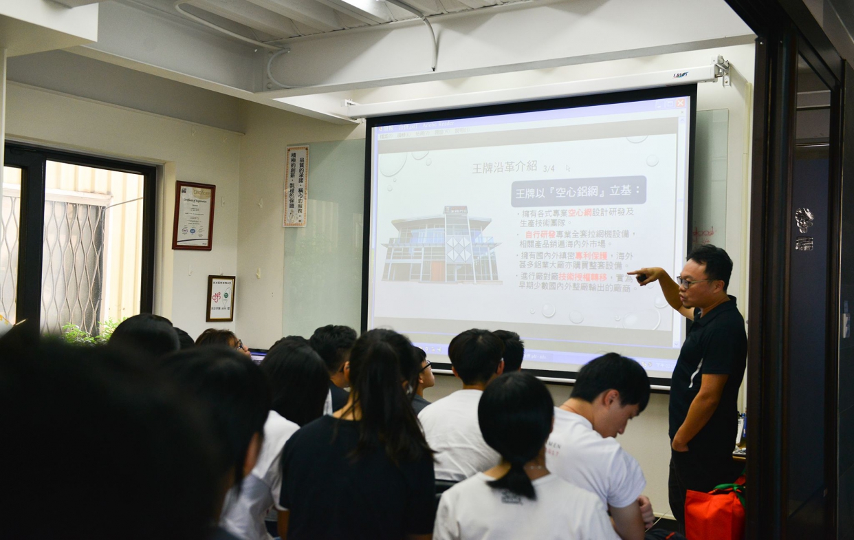 106年中正大學參觀-3