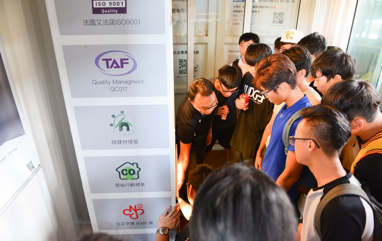 106年中正大學參觀-12