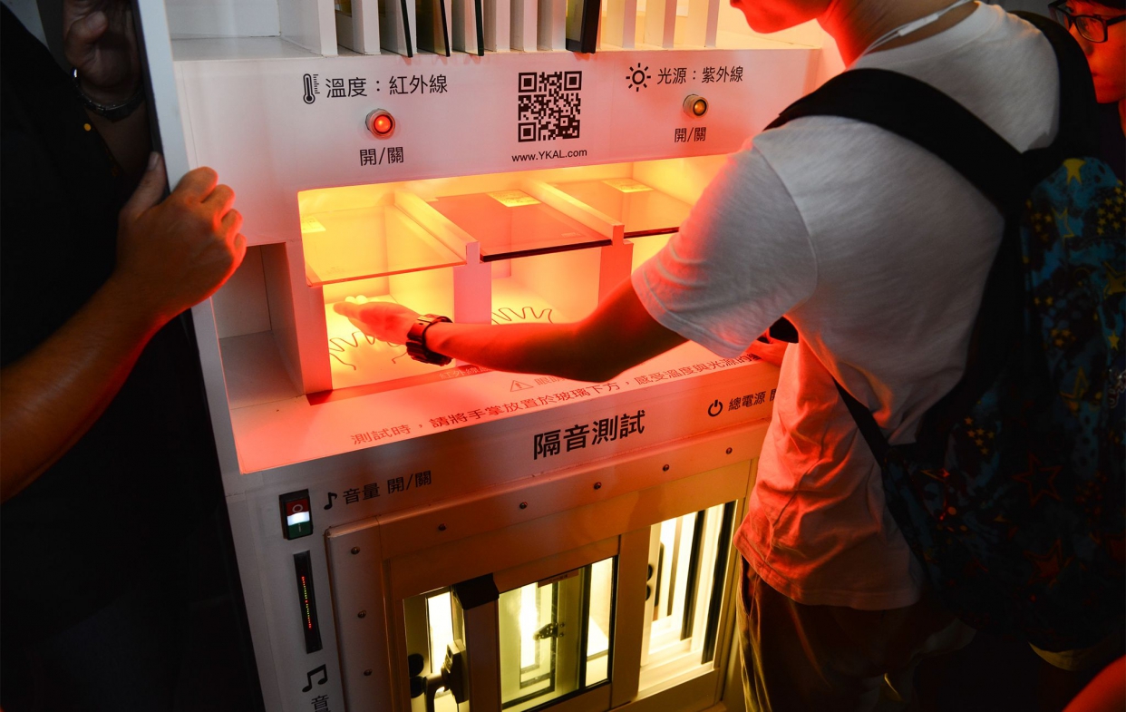 106年中正大學參觀-13