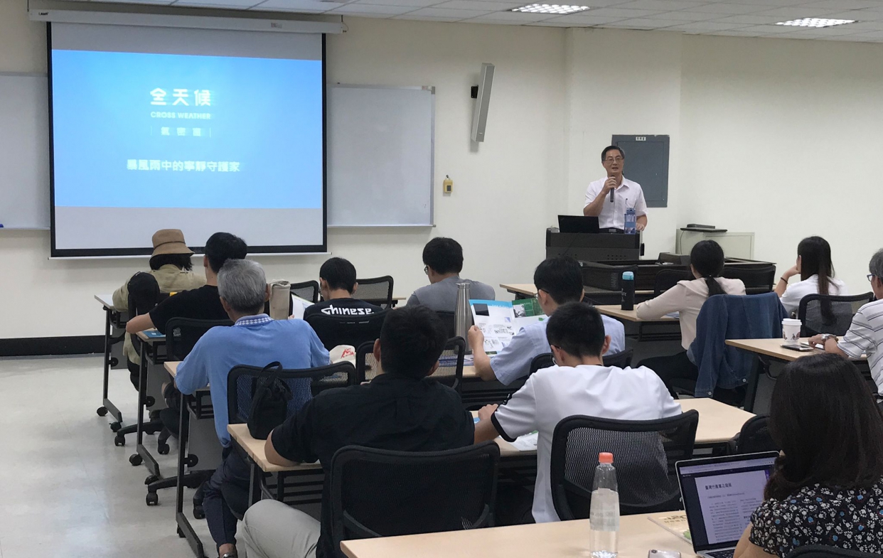 全天候新產品發表會