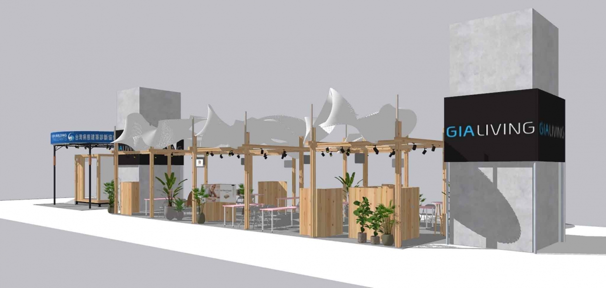 GIA LIVING聯展3D圖