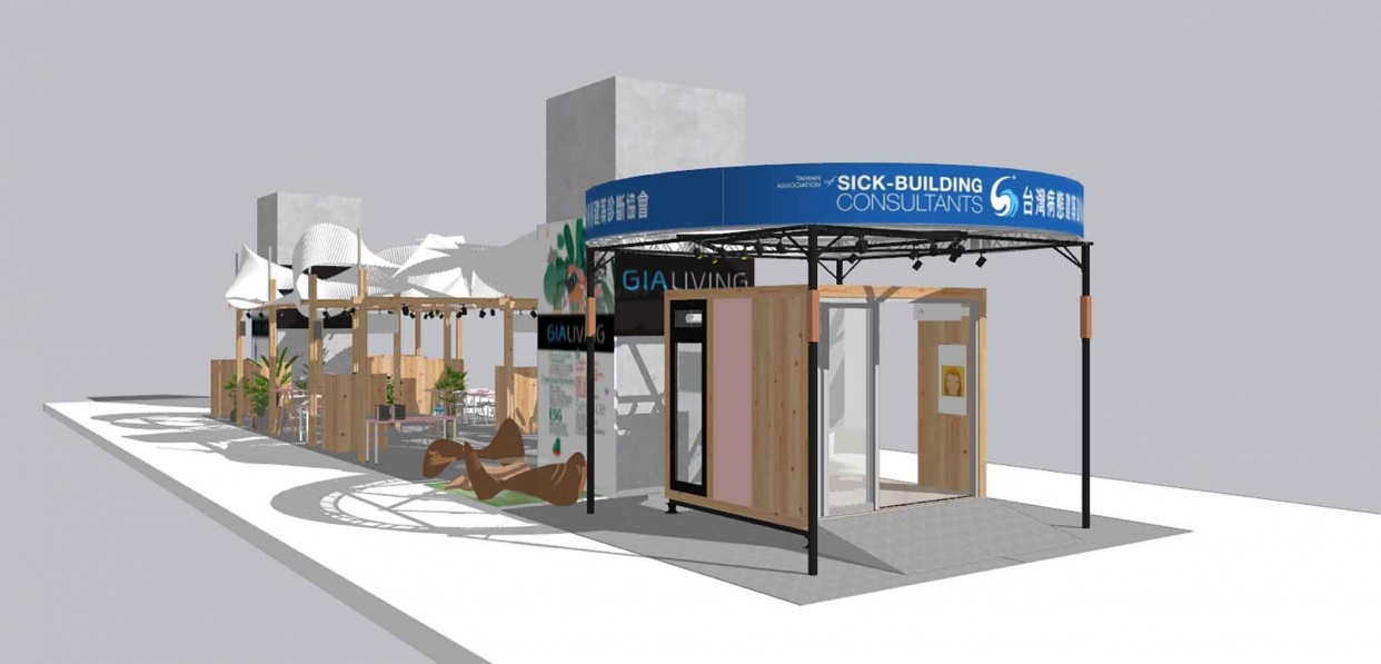 GIA LIVING聯展3D圖