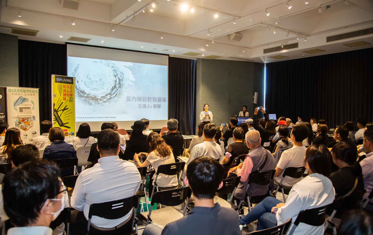 劉靜設計師專業分享