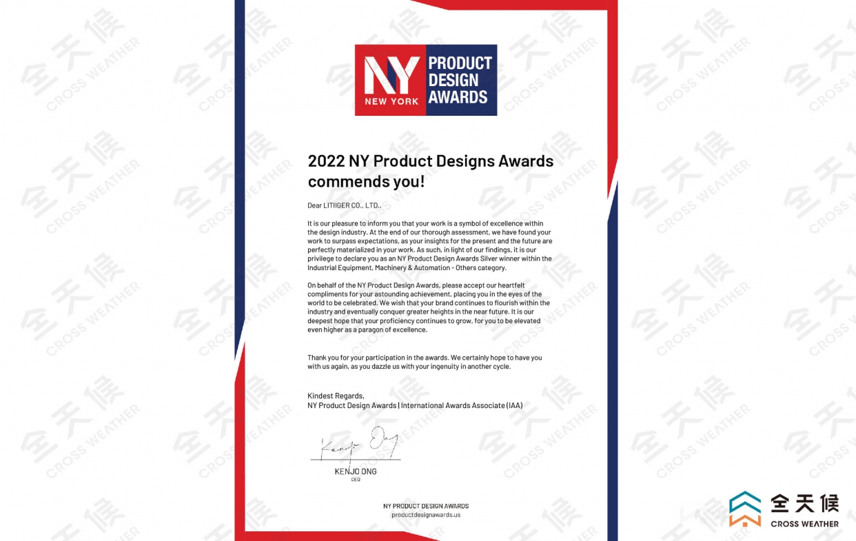 全天候氣密窗取得多項國際大獎