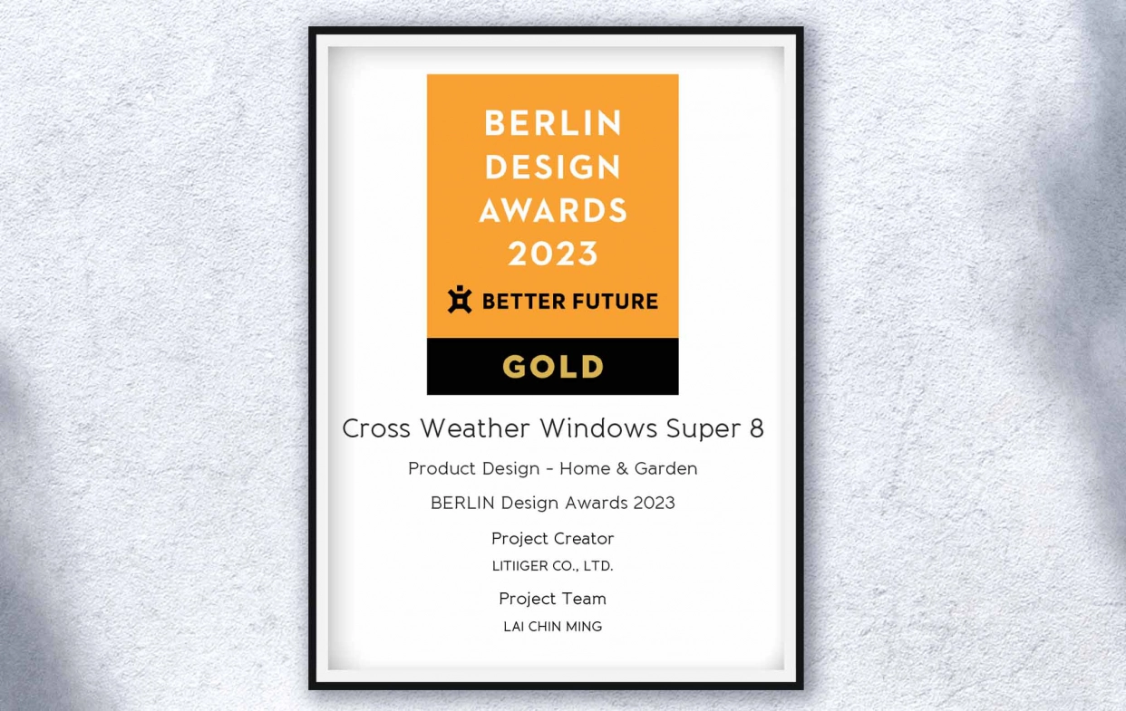 Berlin Design Awards 德國柏林設計大獎
