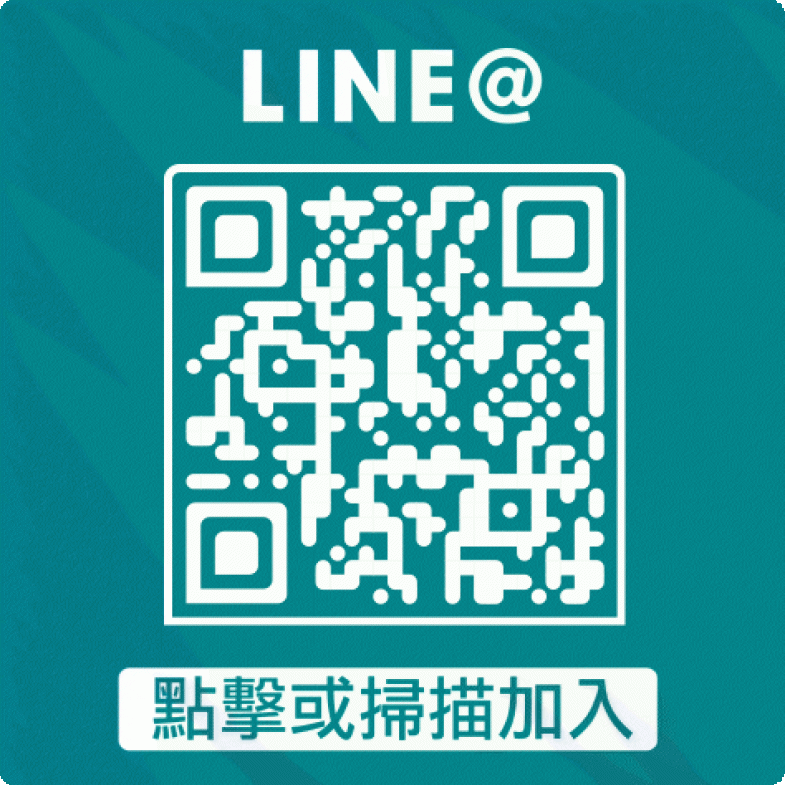 官方line