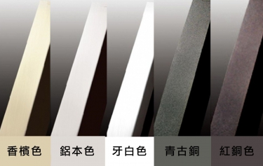 丹頂鶴FD系列 摺疊門/折疊門多種顏色