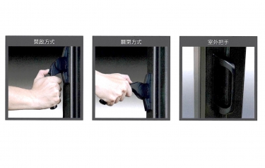丹頂鶴FD系列 摺疊門/折疊門按壓把手連動上下鎖 增加抗風壓性
