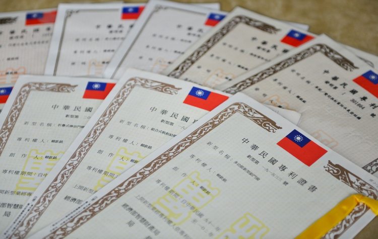 台灣專利證書