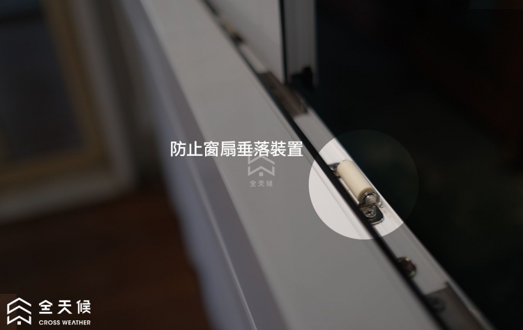 防垂輪防止窗扇垂落裝置