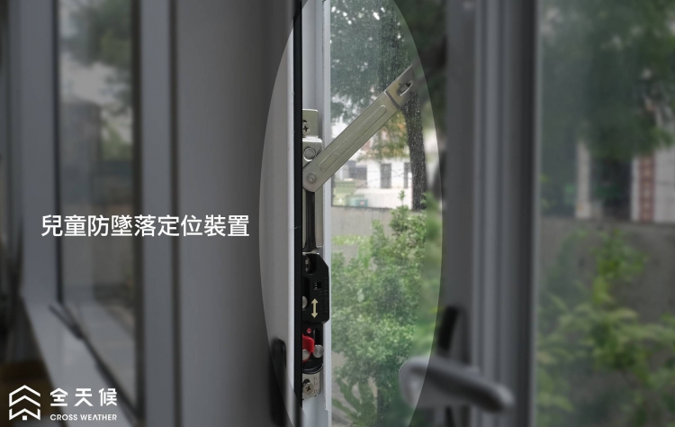 兒童防墜落定位裝置