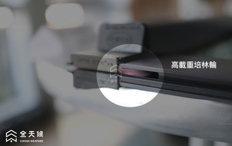 高載重培林輪