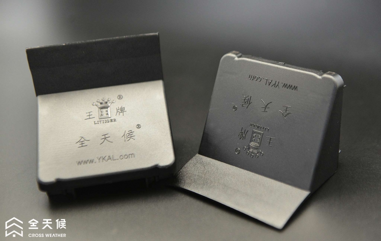 上、下 立支封孔蓋