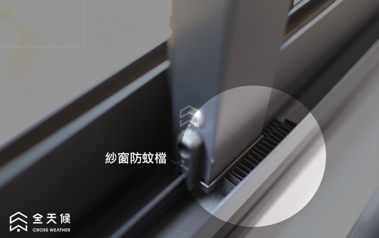 上、下紗窗防蚊檔