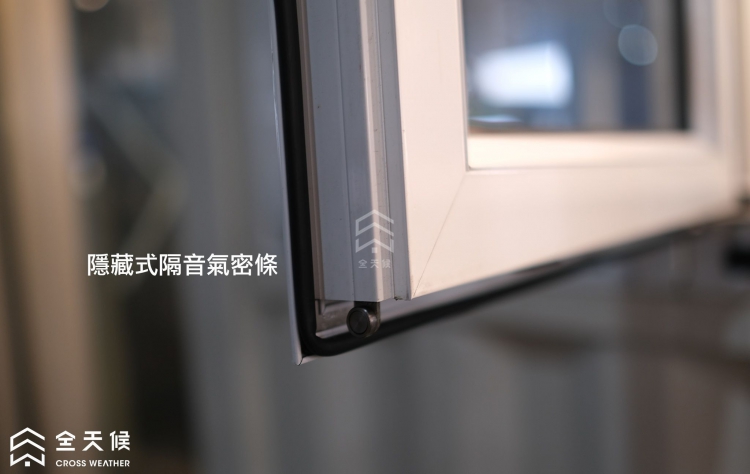 超彈性LAISPRENE隔音氣密條