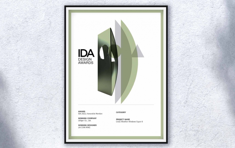2022 IDA DESIGN AWARDS美國IDA設計大獎佳作