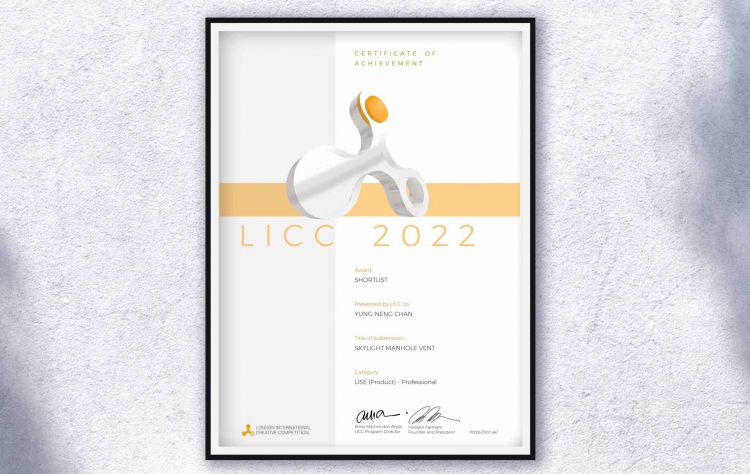 LICC英國倫敦國際創意大賽 官方評選獎