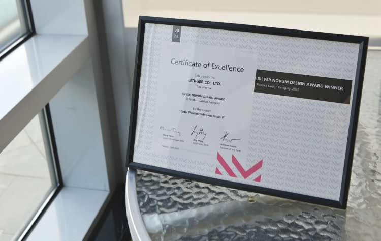 2022 NOVUM DESIGN AWARD SILVER 法國創新設計銀獎