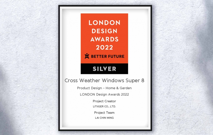 2022 LONDON DESIGN AWARDS 倫敦產品設計銀獎