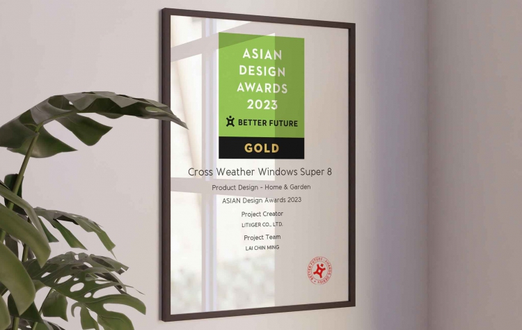 2023 ASIA DESIGN AWARDS 亞洲設計大獎金獎