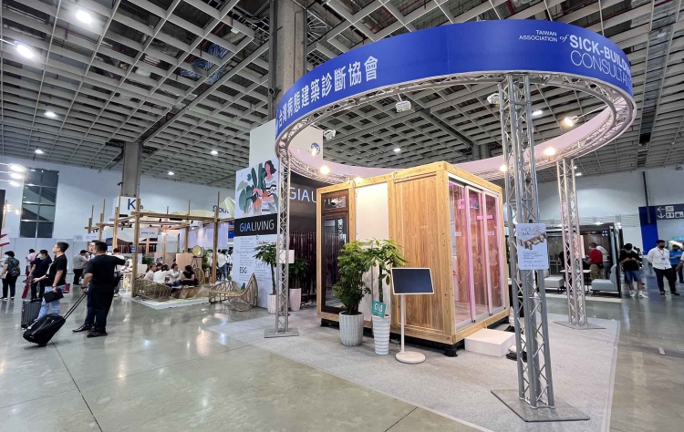 展覽會場